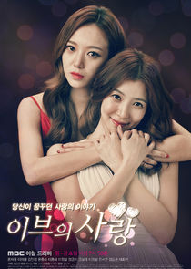 Eve's Love poster