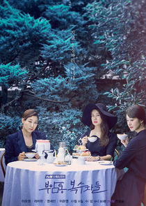 Avengers Social Club poster