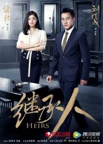 Heirs poster