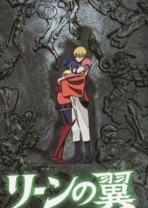 The Wings of Rean poster