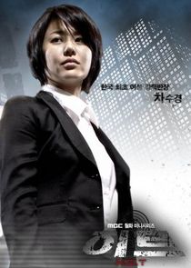 H.I.T poster