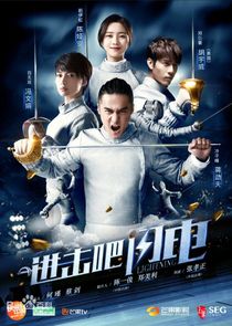 Attack It, Lightning! poster