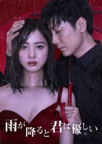You Are Tender When It Rains poster