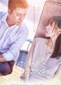 Season Love poster