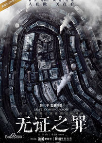 Burning Ice poster