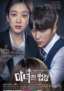 Witch's Court poster