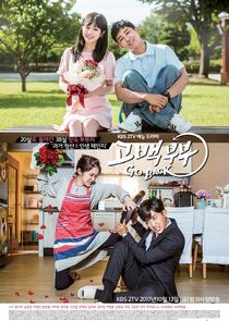 Go Back Couple poster