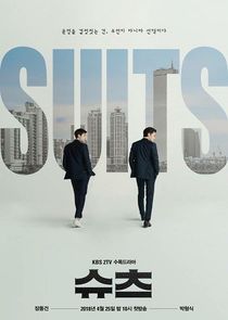 Suits poster