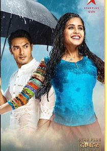 Tu Sooraj Main Saanjh, Piyaji poster
