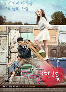 Rosy Lovers poster