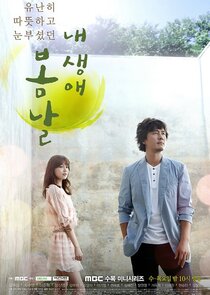 The Spring Day of My Life poster