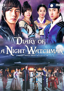The Night Watchman poster