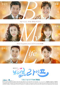 Bravo My Life poster