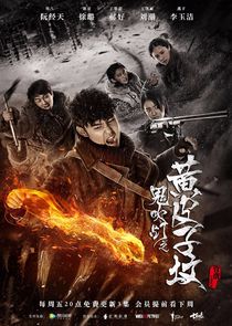 Candle in the Tomb: The Weasel Grave poster