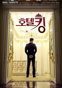 Hotel King poster