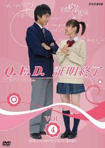 Q.E.D. poster