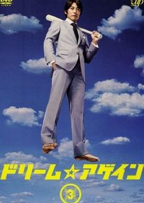 Dream Again poster