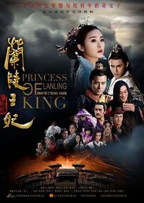 Princess of Lanling King poster