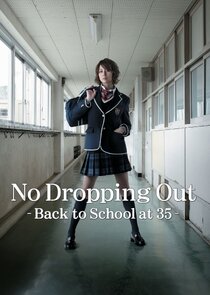 35-sai no Koukousei poster