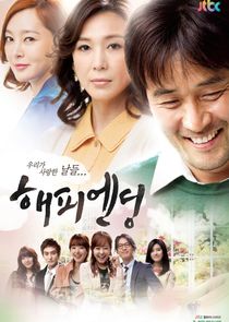 Happy Ending poster
