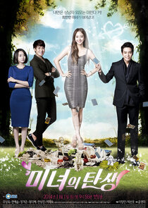 Birth of a Beauty poster