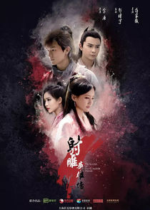 The Legend of the Condor Heroes poster