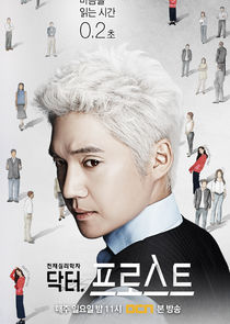 Dr. Frost poster