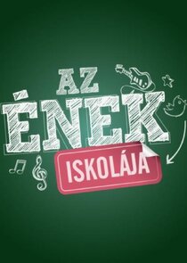 Az ének iskolája poster