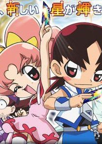 Shinseiki Duel Masters Flash poster