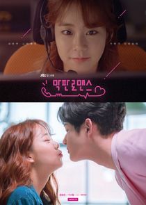 Last Minute Romance poster