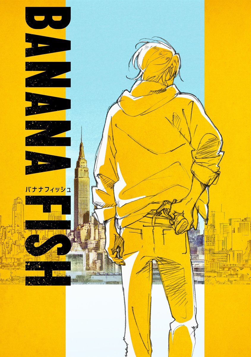 Banana Fish poster
