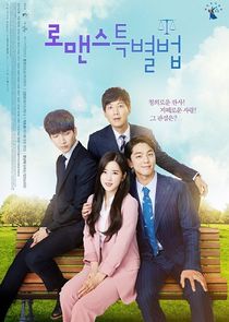 Special Laws of Romance poster