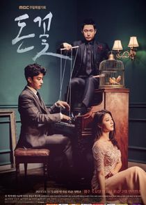 Money Flower poster