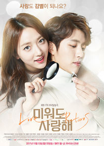 Hate to Love You poster