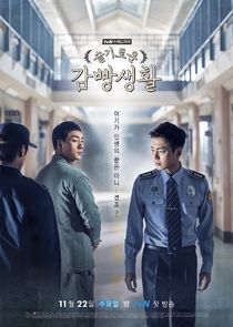 Prison Playbook poster