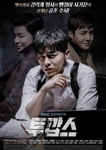 Two Cops poster