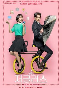 Jugglers poster