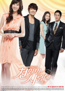 Loving You a Thousand Times poster