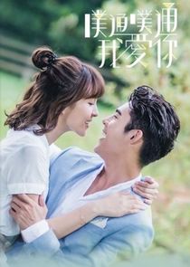Memory Love poster