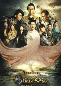 Tribes and Empires: Storm of the Prophecy poster