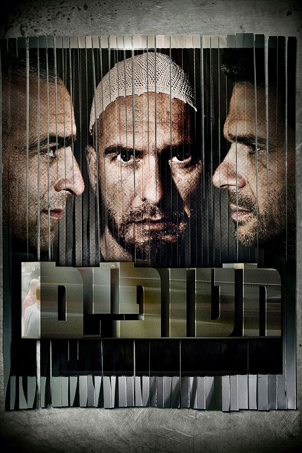 Hatufim poster