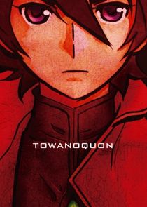 Towa no Quon poster