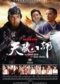 Demi Gods & Semi Devils poster