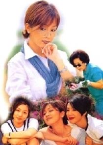 Heart of Lies poster