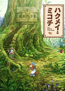 Hakumei to Mikochi: Tiny Little Life in the Woods poster
