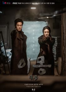 Different Dreams poster