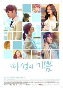 Devilish Joy poster