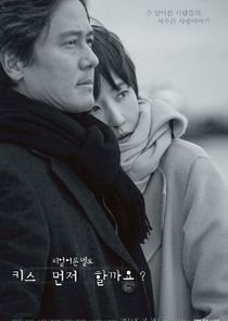 Should We Kiss First? poster