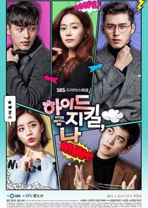 Hyde, Jekyll, Me poster