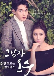 Evergreen poster